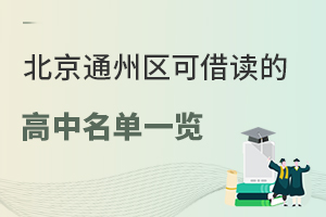 ͨ݅^(q)ɽxĸһ[ˌW(xu)УͨAʌW(xu)У