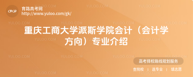 ؑc̴W(xu)˹W(xu)Ժ(hu)Ӌ(j)(hu)Ӌ(j)W(xu)򣩌I(y)B