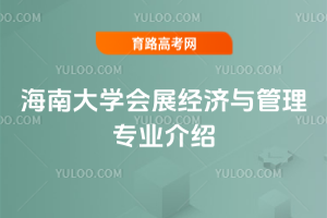ϴW(xu)չ(jng)(j)c팣I(y)B