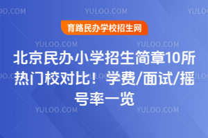 2025걱kСW(xu)(jin)10TУ(du)W(xu)M(fi)/ԇ/u̖(ho)һ[