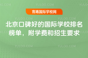 2025걱ڱõćHW(xu)УW(xu)M(fi)Ҫ