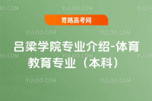 W(xu)ԺI(y)B-wI(y)ƣ