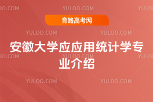 մW(xu)(yng)(yng)ýy(tng)Ӌ(j)W(xu)I(y)B