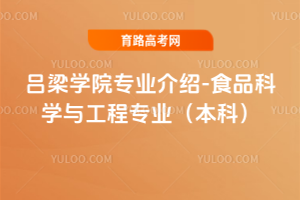 W(xu)ԺI(y)B-ʳƷƌW(xu)čI(y)ƣ