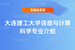 BW(xu)ϢcӋƌW(xu)I(y)B