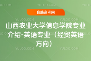 ɽr(nng)I(y)W(xu)ϢW(xu)ԺI(y)B-ӢZI(y)(jng)Q(mo)ӢZ