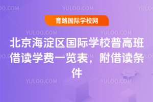 2026괺^(q)HСW(xu)D(zhun)W(xu)D(zhun)W(xu)kr(sh)gcxW(xu)У