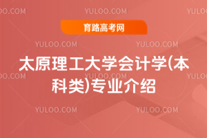 ̫ԭW(xu)(hu)Ӌ(j)W(xu)((li))(zhun)I(y)B