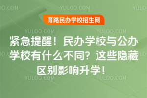 2025okW(xu)УckW(xu)Уʲôͬ@Щ[؅^(q)eӰW(xu)
