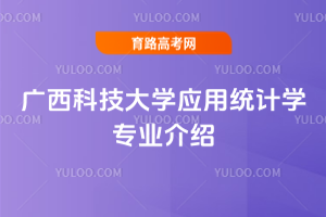 VƼW(xu)(yng)ýy(tng)Ӌ(j)W(xu)I(y)B