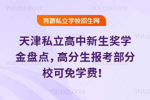 ˽(jing)W(xu)Pc(din)߷(bo)W(xu)M(fi)
