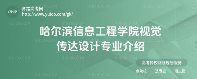 IϢ̌W(xu)ԺҕX(ju)_(d)O(sh)Ӌ(j)(zhun)I(y)B