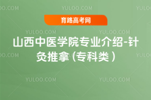 ɽt(y)W(xu)ԺI(y)B-ᘾ ( )