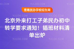2025걱(li)ӵkD(zhun)W(xu)Ҫ֪ͨγt