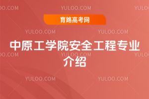 ԭW(xu)Ժȫ̌(zhun)I(y)B