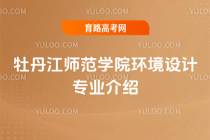 ĵW(xu)Ժh(hun)O(sh)Ӌ(j)I(y)B