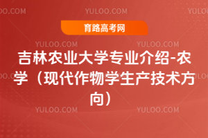 r(nng)I(y)W(xu)I(y)B-r(nng)W(xu)F(xin)W(xu)a(chn)g(sh)