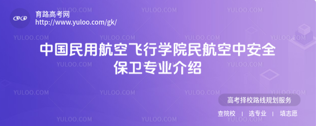 ЇúwЌWԺ񺽿аȫl(wi)I(y)B