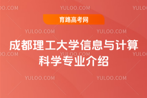 ɶW(xu)ϢcӋ(j)ƌW(xu)I(y)B