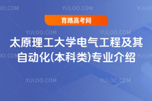 ̫ԭW(xu)늚⹤̼Ԅ(dng)((li))(zhun)I(y)B