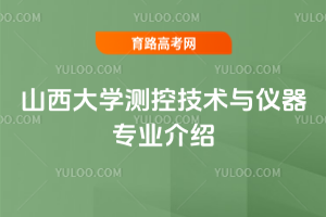 ɽW(xu)yؼg(sh)cxI(y)B