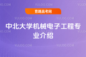 бW(xu)C(j)еӹ̌(zhun)I(y)B