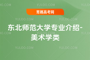 |W(xu)I(y)B-g(sh)W(xu)