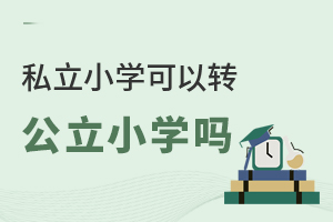 ˽СWD(zhun)СW᣿PcСWD(zhun)Wl