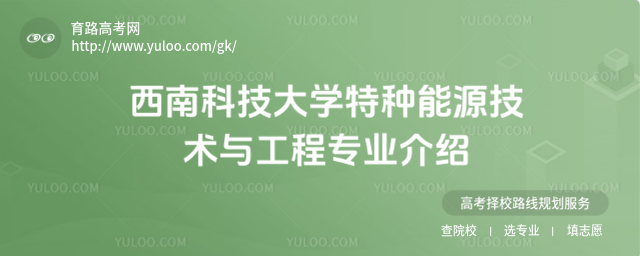 ϿƼW(xu)طNԴg(sh)čI(y)B