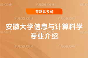 մW(xu)ϢcӋ(j)ƌW(xu)I(y)B