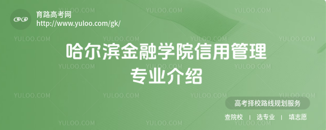 IڌW(xu)Ժù팣(zhun)I(y)B