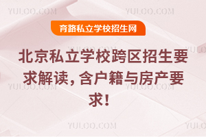 2026걱˽W(xu)У^(q)Ҫxca(chn)Ҫ