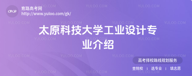 ̫ԭƼW(xu)I(y)O(sh)Ӌ(j)I(y)B