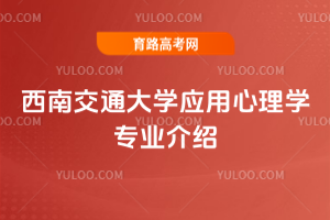 ϽͨW(xu)(yng)W(xu)I(y)B