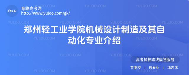 pI(y)W(xu)ԺC(j)еO(sh)Ӌ(j)켰ԄӻI(y)B