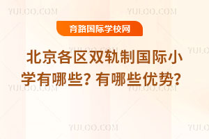 2025걱^(q)p܉ƇHСW(xu)ЩЩ(yu)