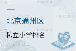 ͨ݅^(q)˽СW(xu)һ[L(zhng)ڱ