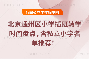 ͨ݅^(q)СWD(zhun)WrgPc˽СW]