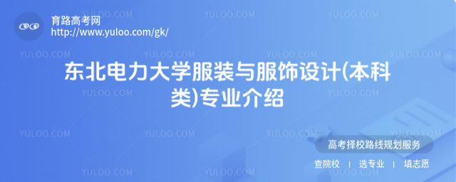 |W(xu)bcO(sh)Ӌ(j)((li))(zhun)I(y)B