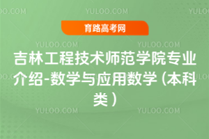 ֹ̼g(sh)W(xu)ԺI(y)B-(sh)W(xu)c(yng)Ô(sh)W(xu) ( )