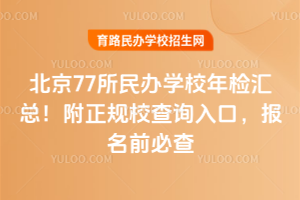 2025걱77kW(xu)УzRҎ(gu)Уԃ?ni)ڣǰز? width=