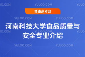 ϿƼWʳƷ|(zh)cȫI(y)B