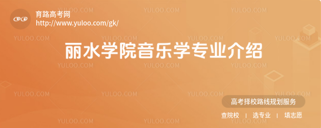 ˮW(xu)ԺW(xu)I(y)B