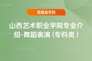 ɽˇg(sh)I(y)W(xu)ԺI(y)B-赸 ( )