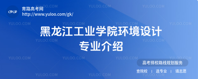 I(y)W(xu)Ժh(hun)O(sh)Ӌ(j)(zhun)I(y)B