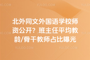 ͬ(gu)ZW(xu)УY_ƽg/Ǹɽ̎ռع