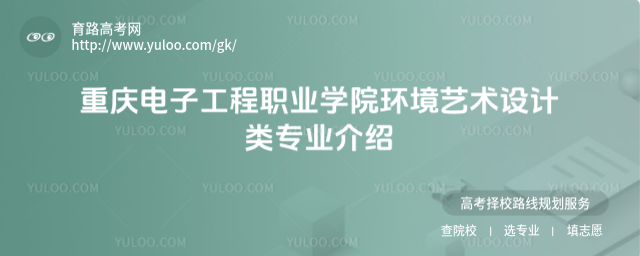 ؑcӹI(y)W(xu)Ժh(hun)ˇg(sh)O(sh)Ӌ(j)I(y)B