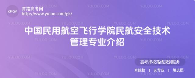 ЇúwЌW(xu)Ժ񺽰ȫg(sh)팣I(y)B