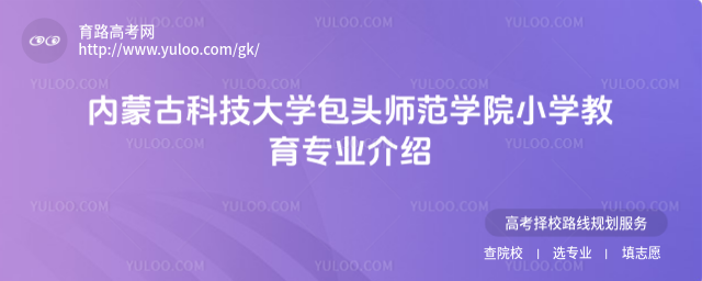 (ni)ɹſƼW(xu)^W(xu)ԺСW(xu)(zhun)I(y)B