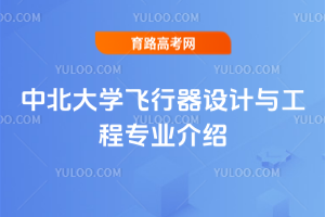 бW(xu)wO(sh)Ӌ(j)č(zhun)I(y)B